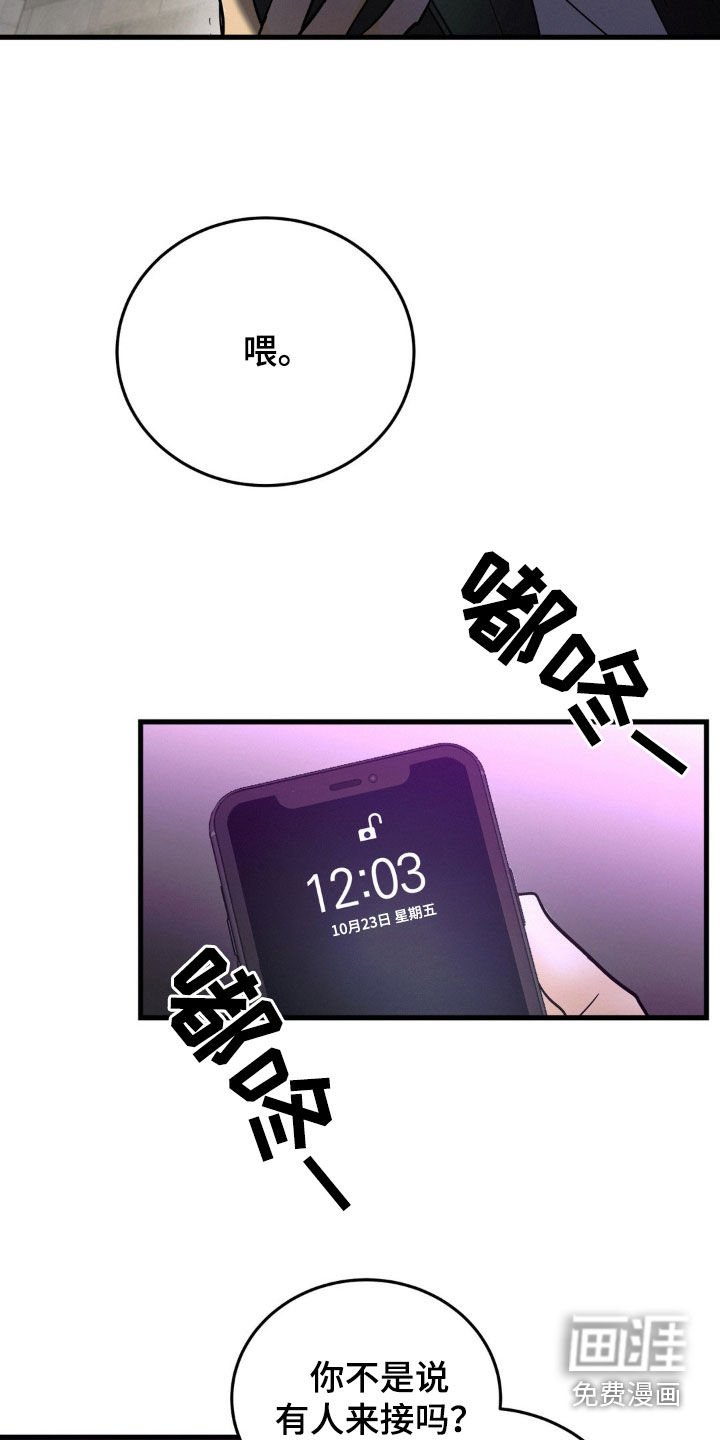 第14章：可怜的人