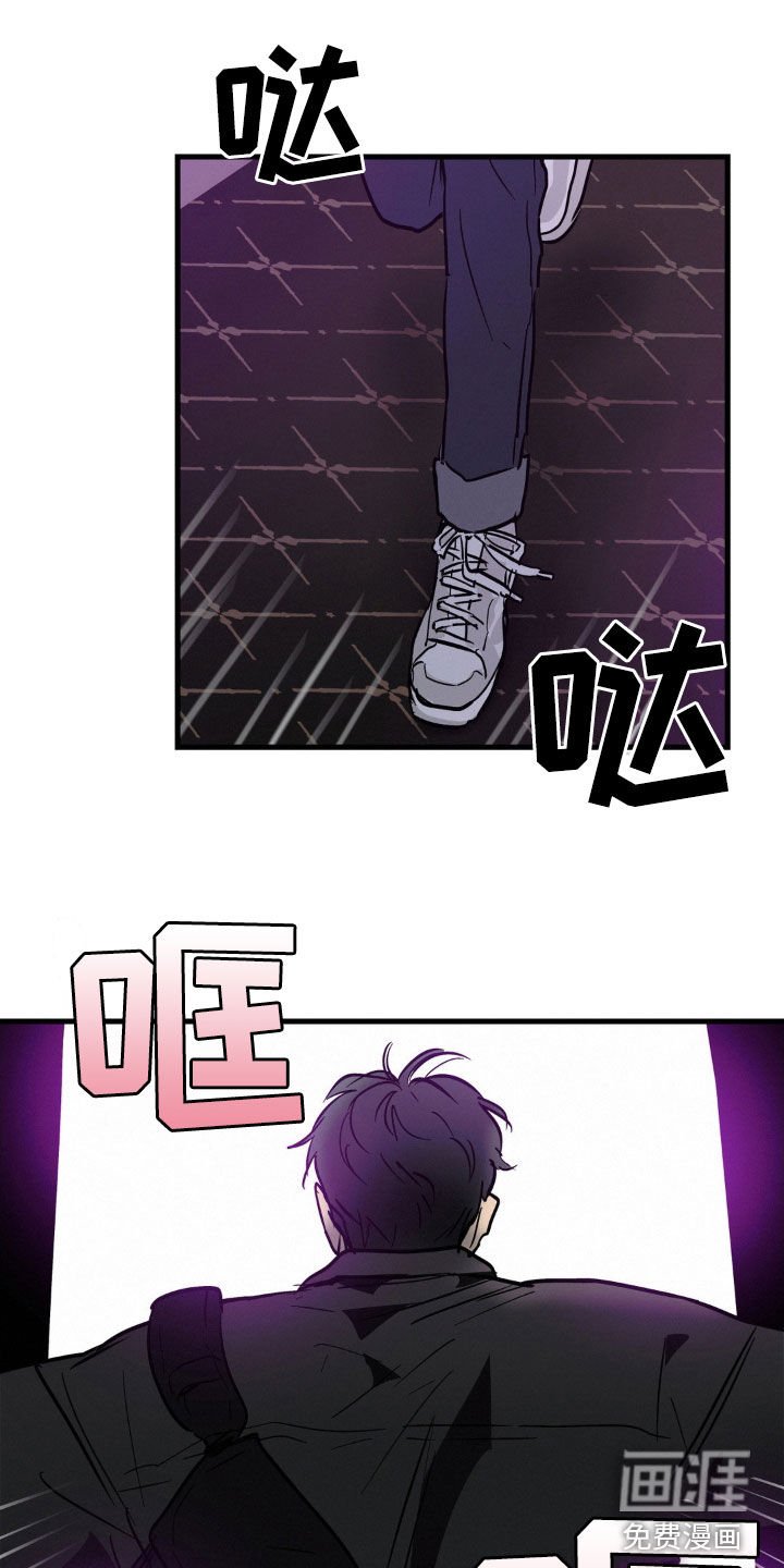 第14章：可怜的人