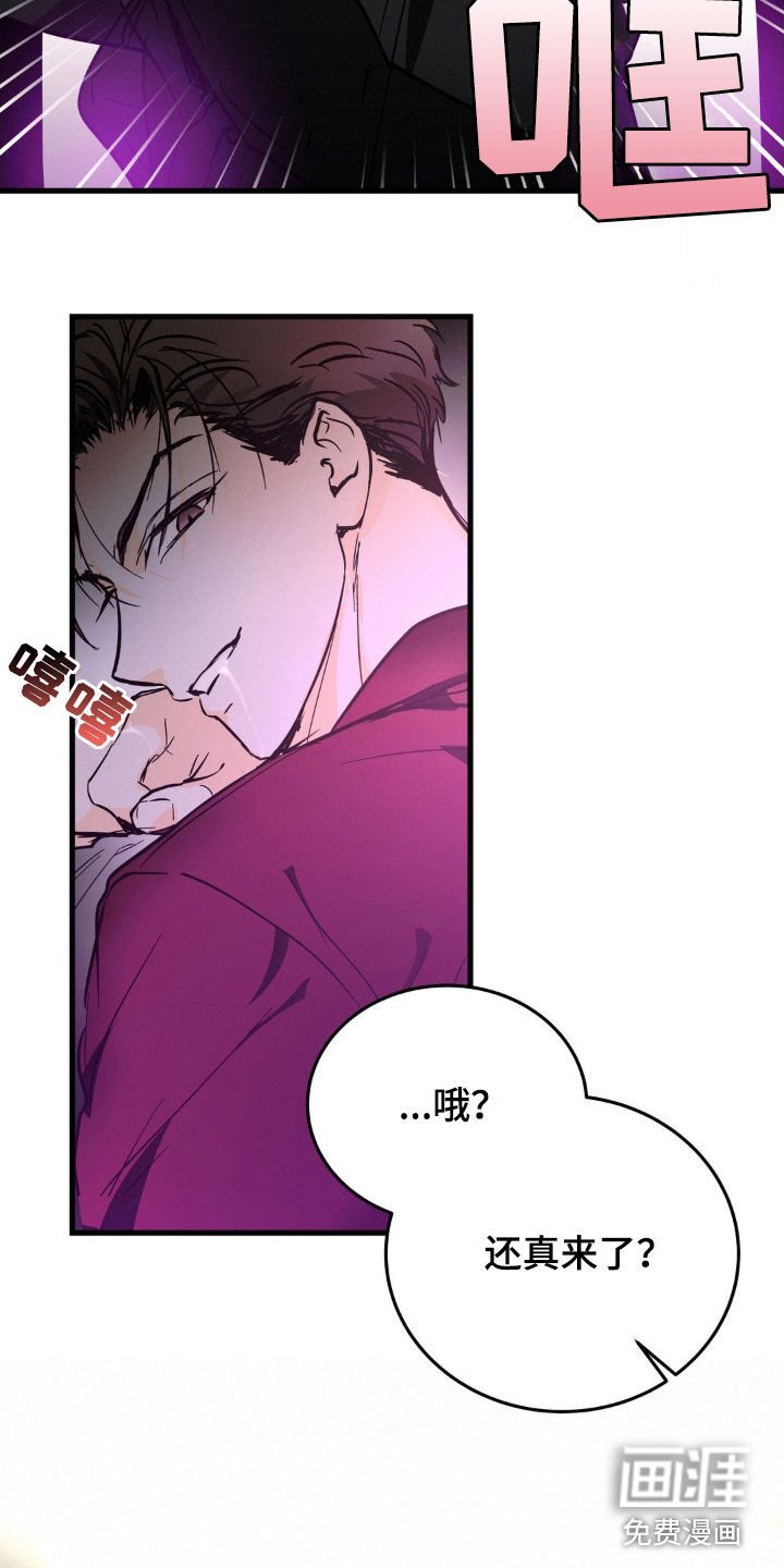 第14章：可怜的人