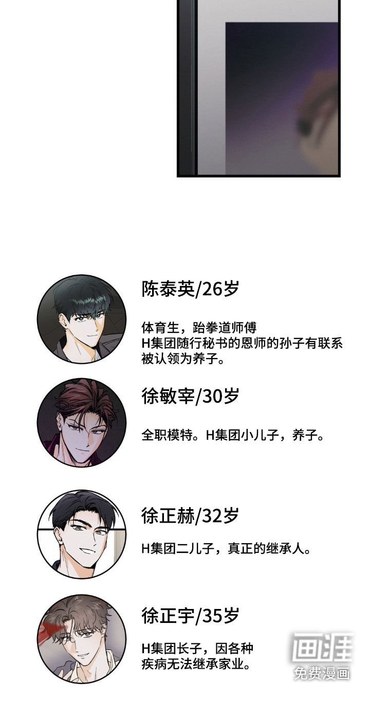 第14章：可怜的人