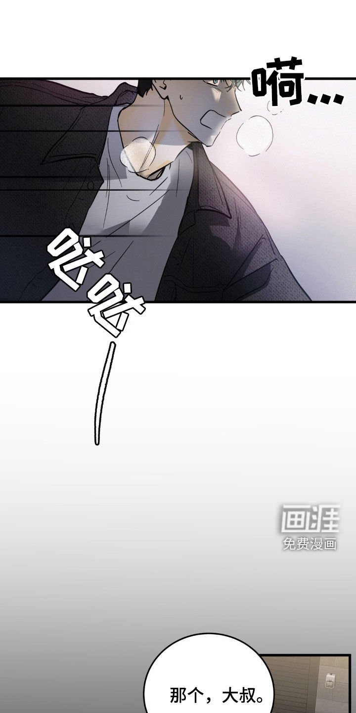 第15章：公用厕所