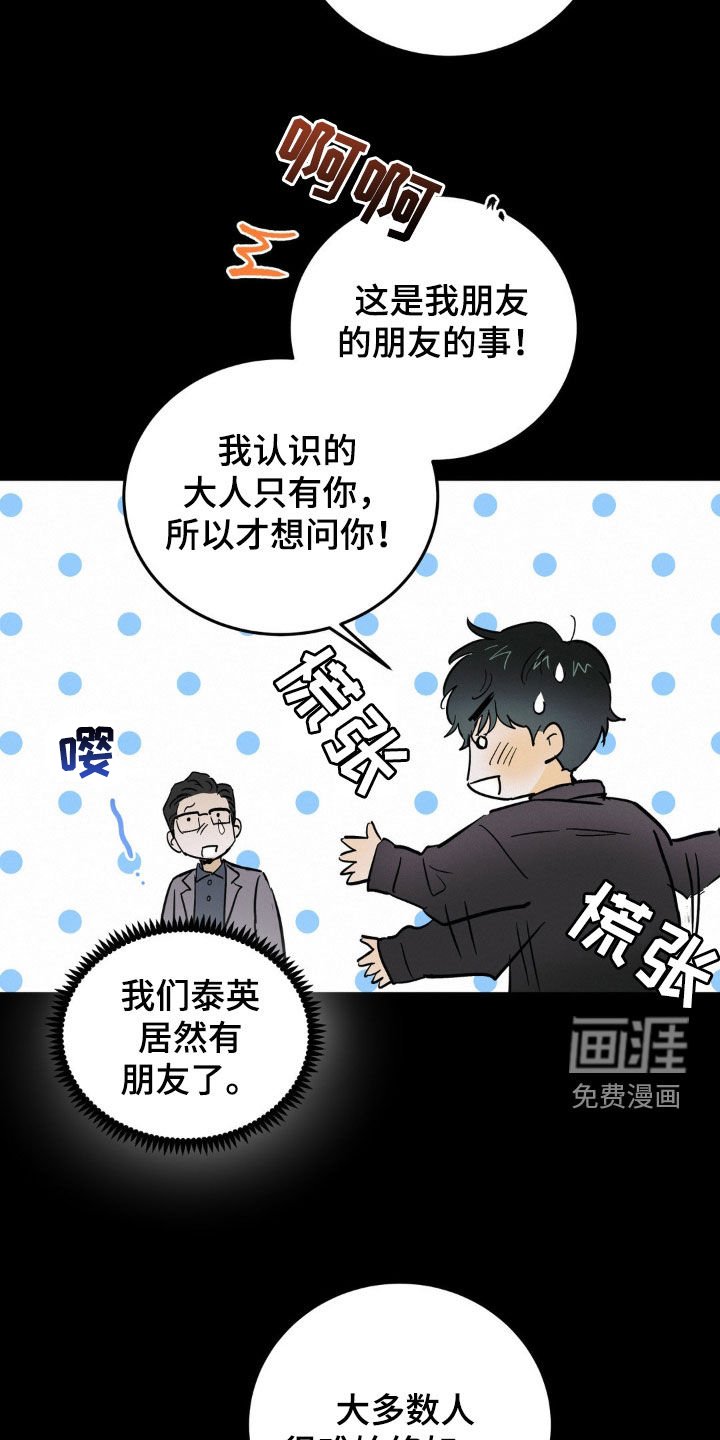 第15章：公用厕所