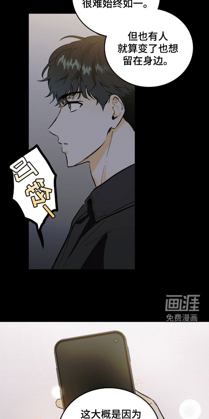 第15章：公用厕所