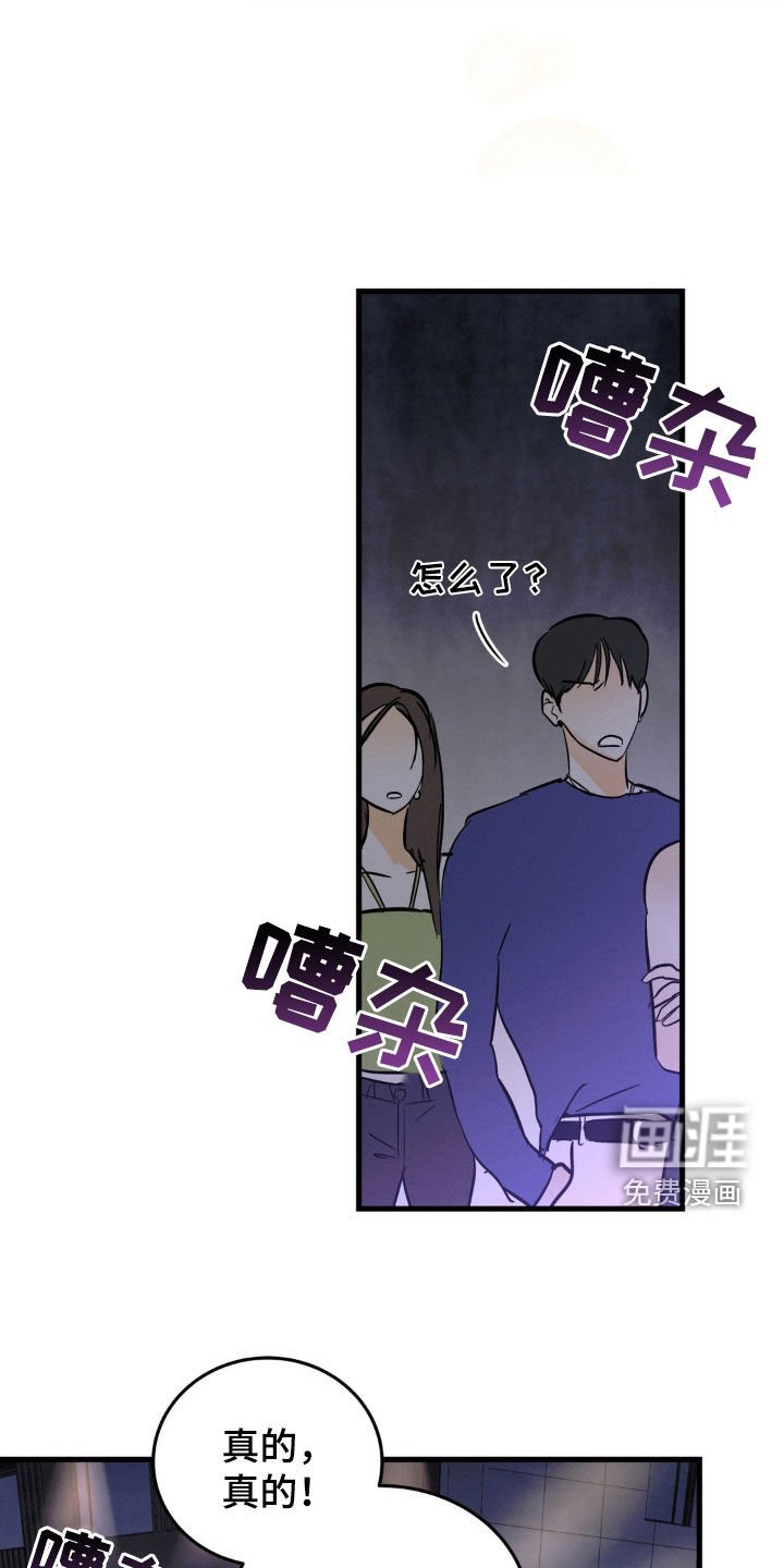 第15章：公用厕所