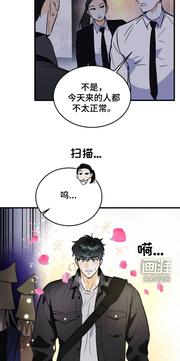 第15章：公用厕所