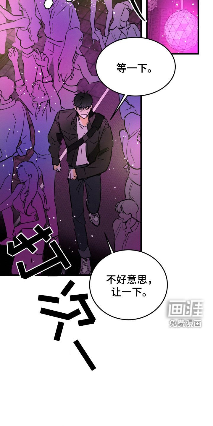 第15章：公用厕所