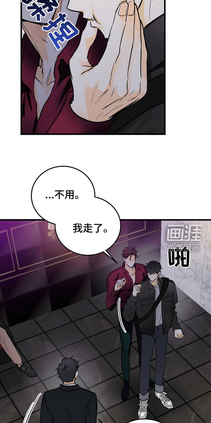 第15章：公用厕所