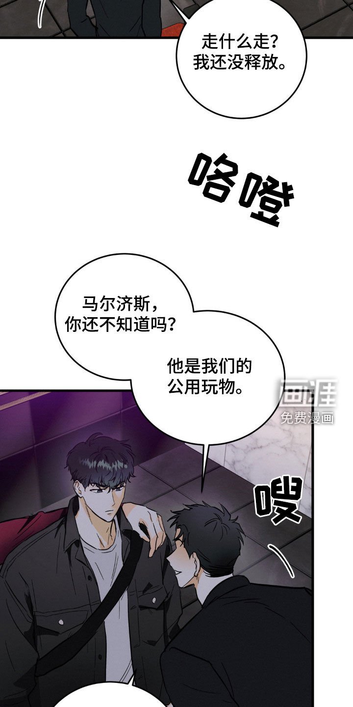 第15章：公用厕所