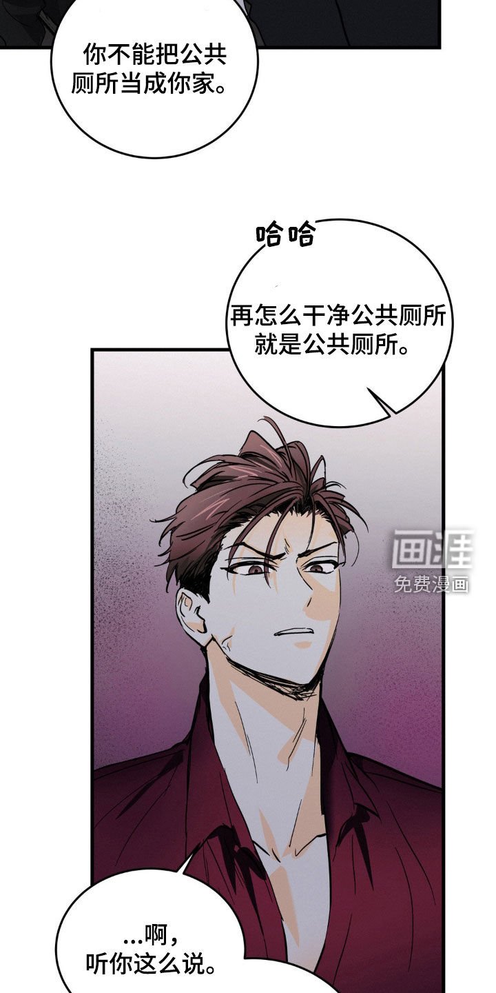 第15章：公用厕所