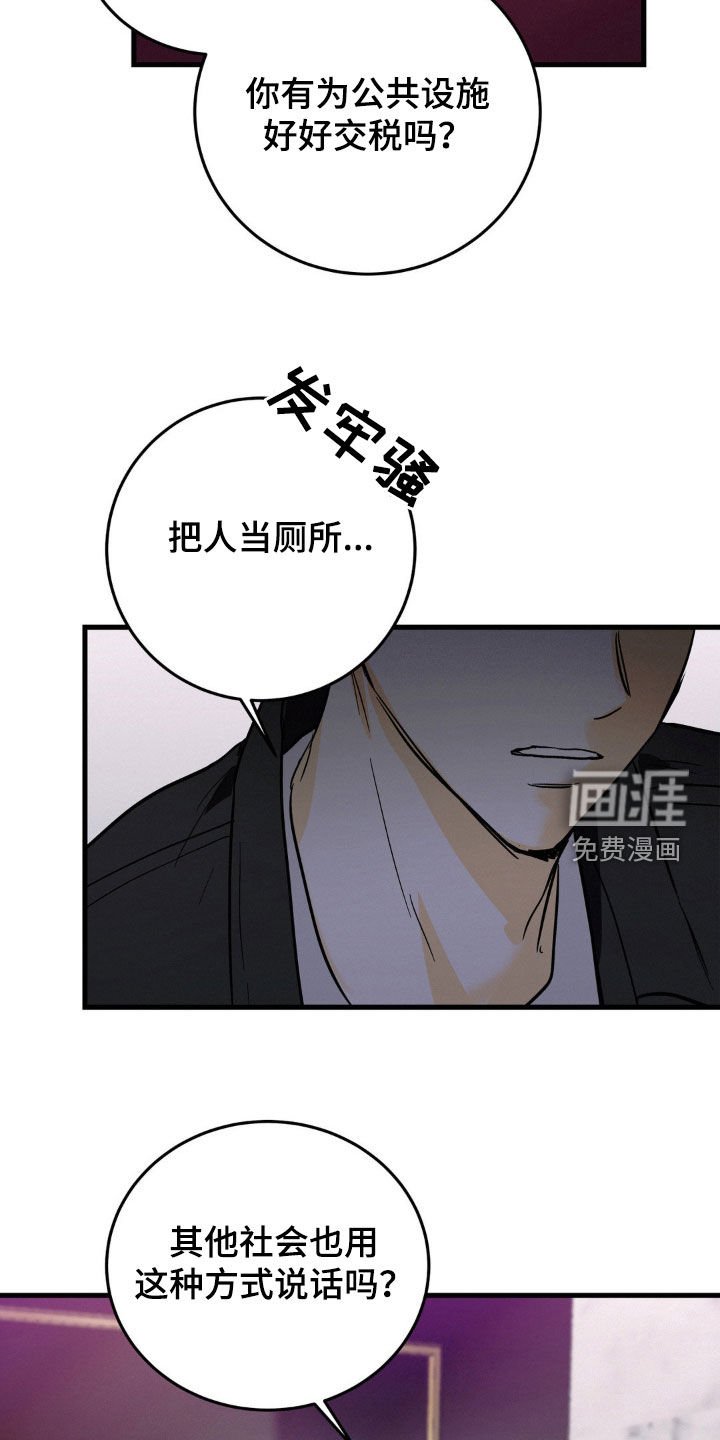 第15章：公用厕所