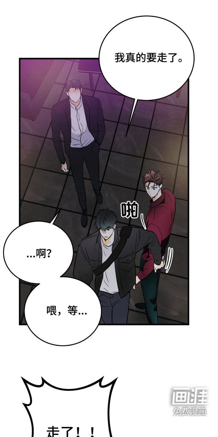 第16章：纠缠