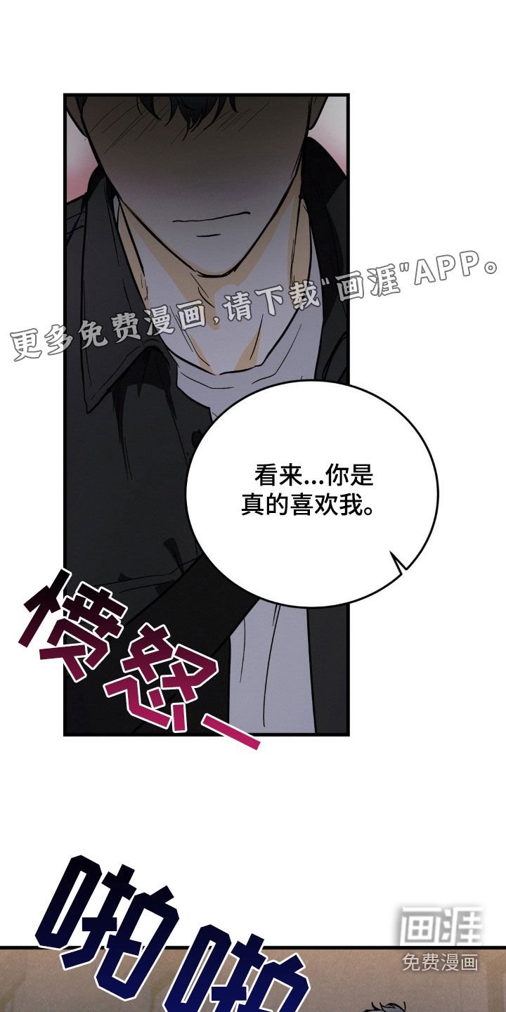 第16章：纠缠