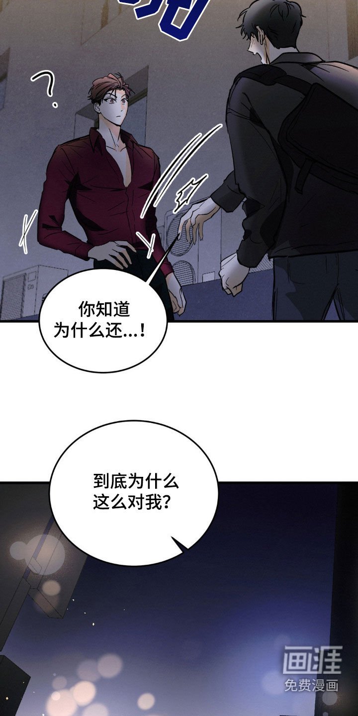 第16章：纠缠