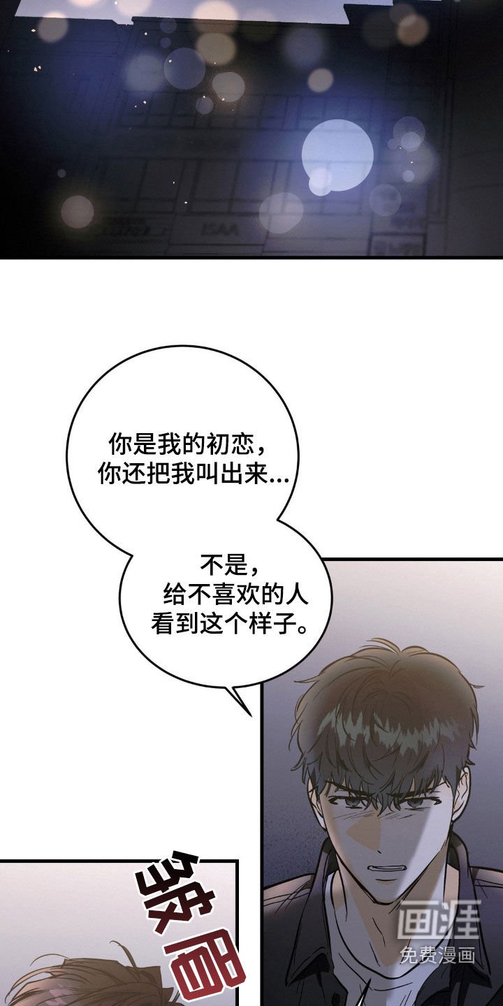 第16章：纠缠
