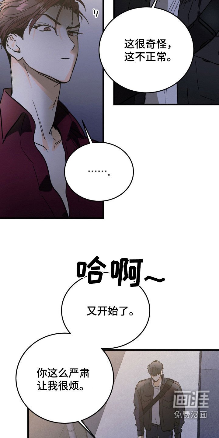 第16章：纠缠