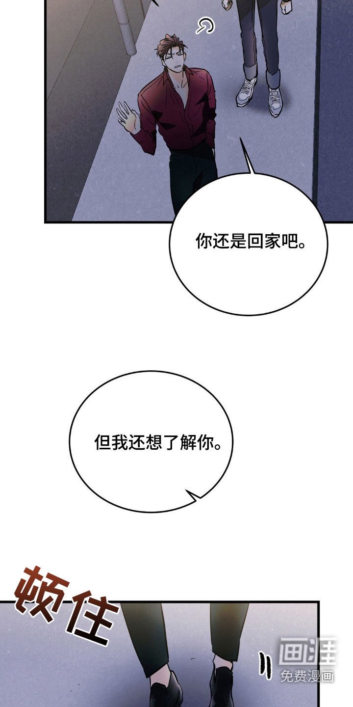 第16章：纠缠