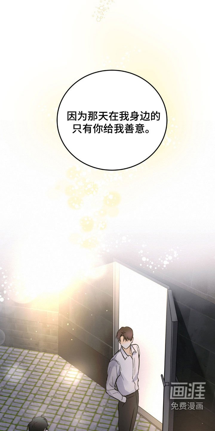 第16章：纠缠