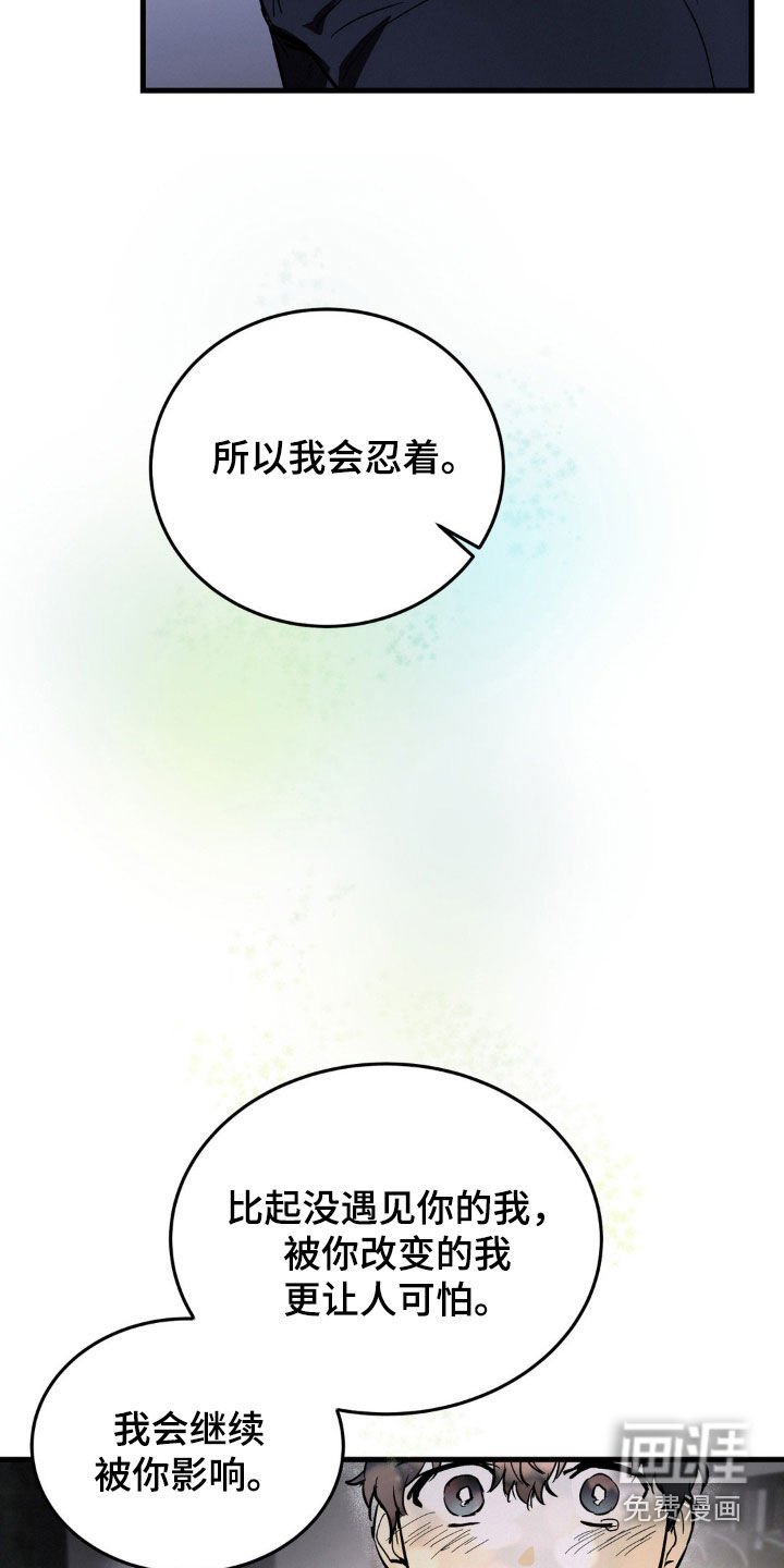 第16章：纠缠