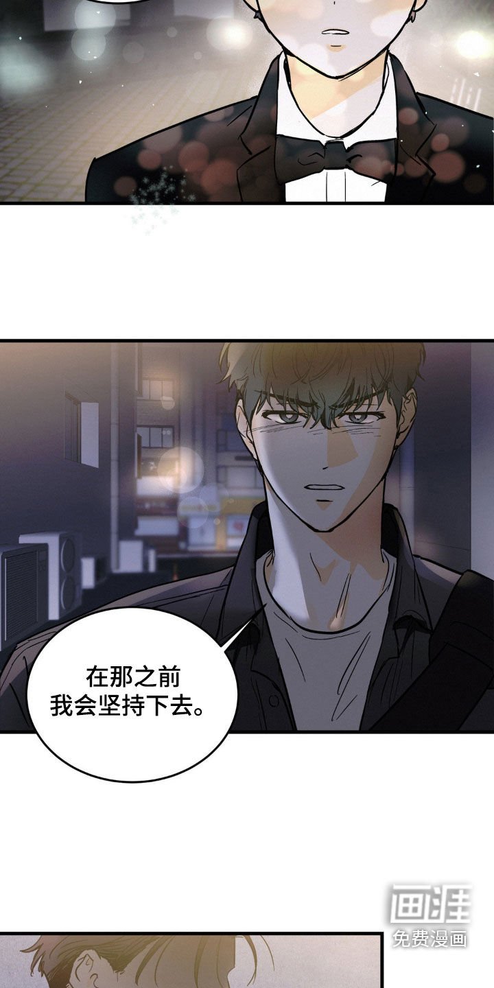 第16章：纠缠