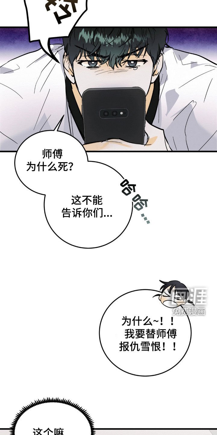 第16章：纠缠