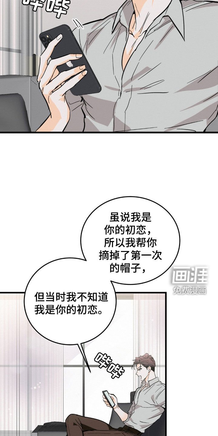 第17章：牵着鼻子走