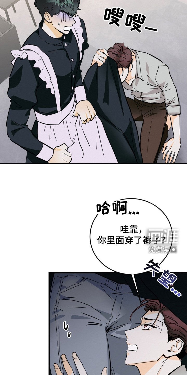 第17章：牵着鼻子走