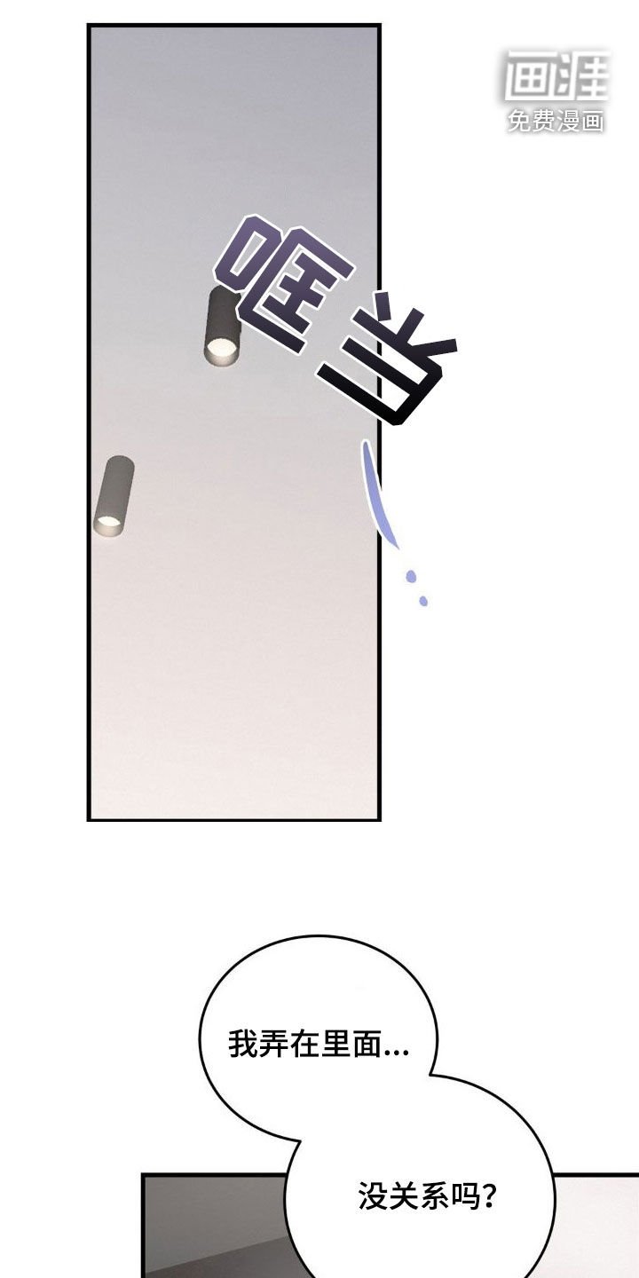 第18章：残次品