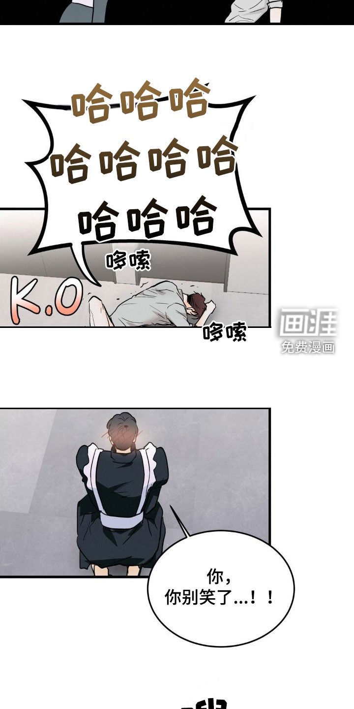 第18章：残次品