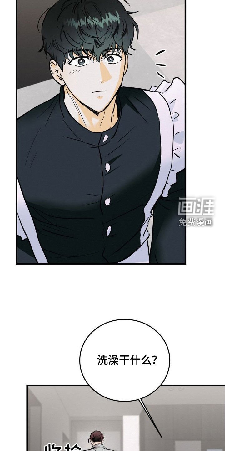 第18章：残次品