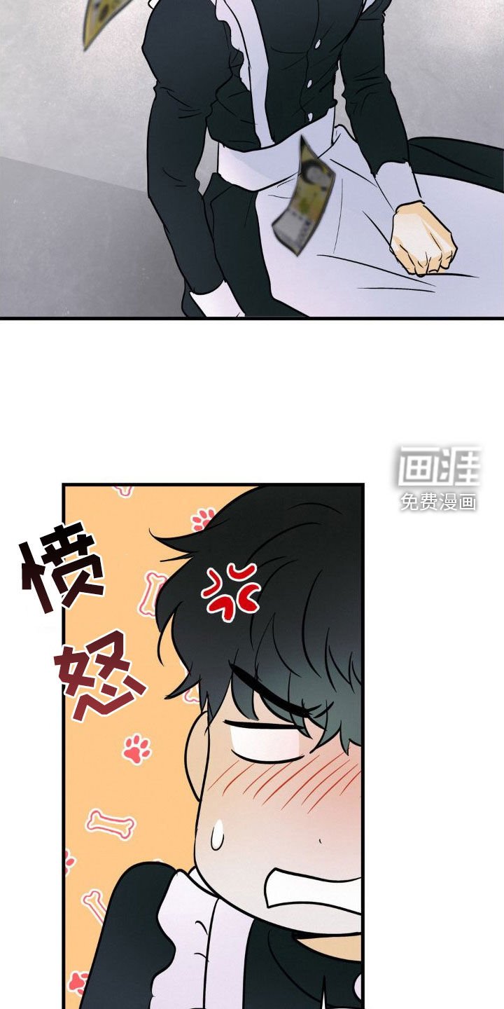 第18章：残次品