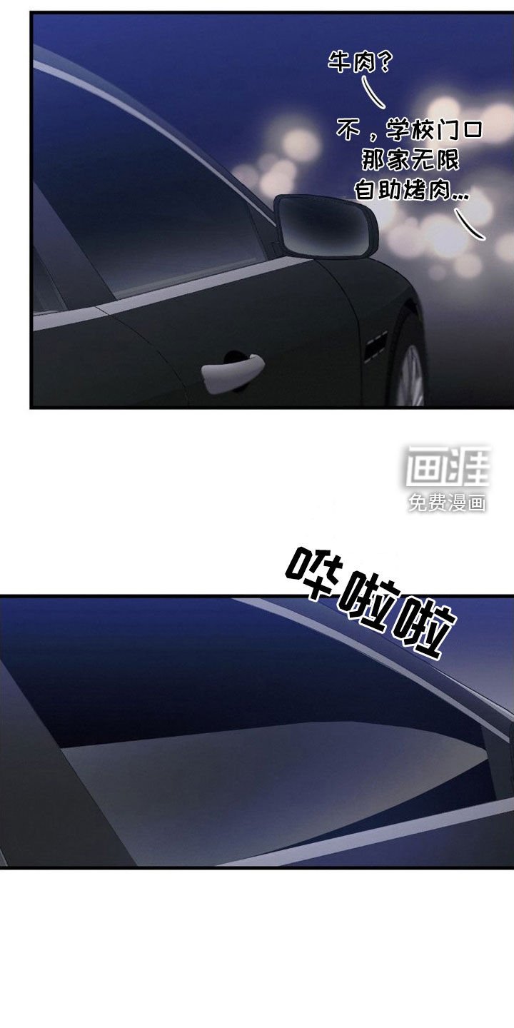 第18章：残次品