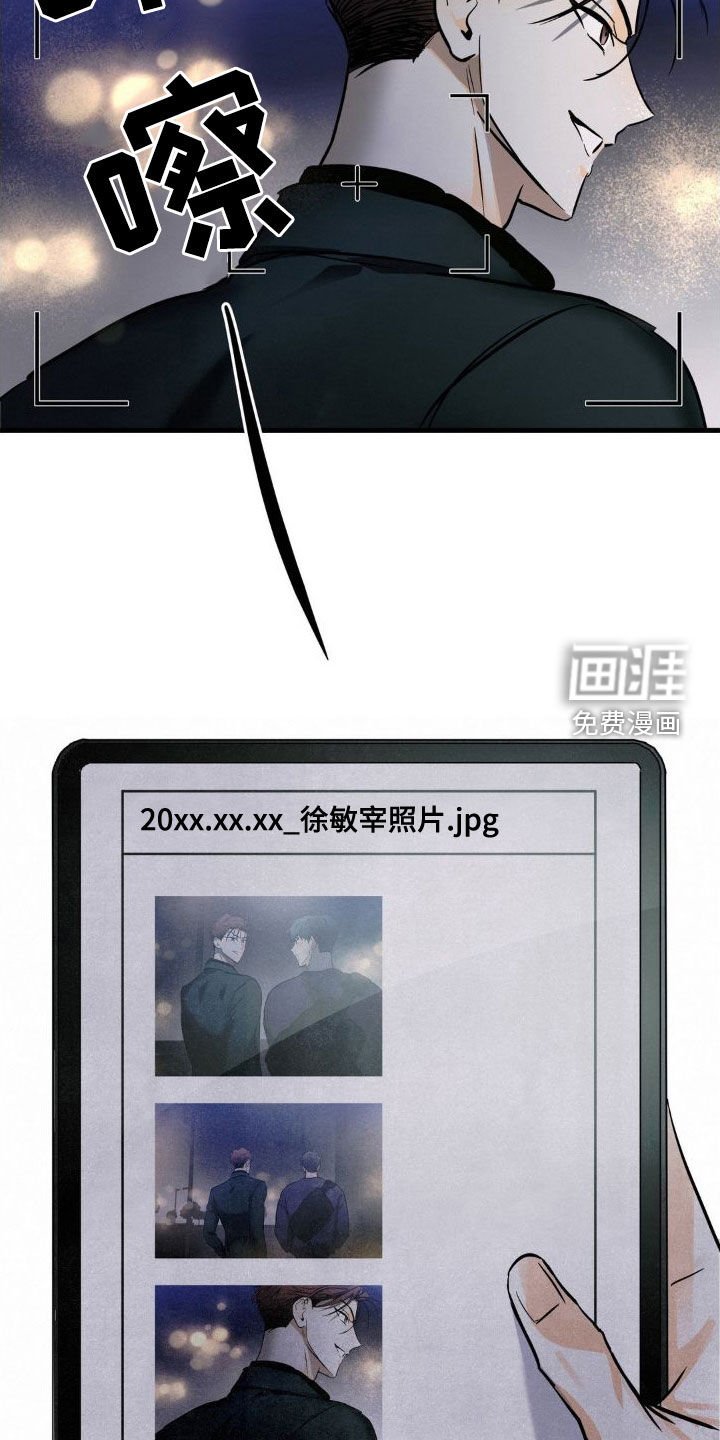 第18章：残次品