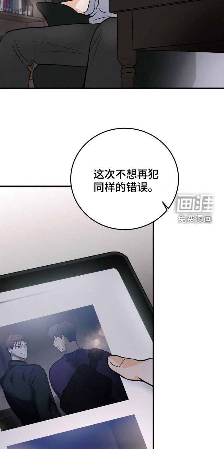 第18章：残次品