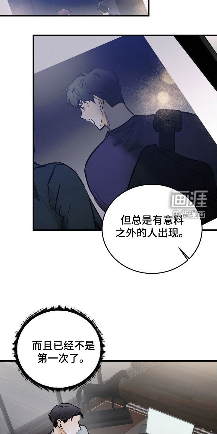 第18章：残次品