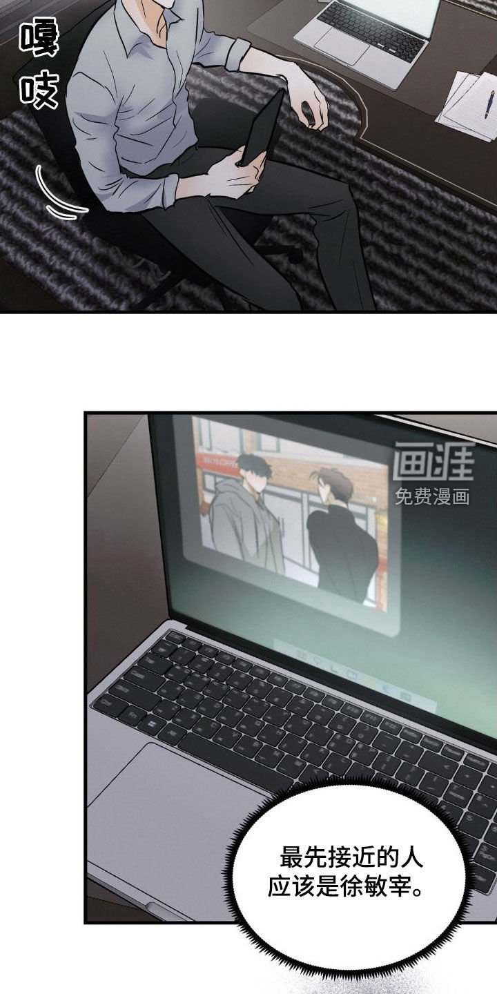 第18章：残次品