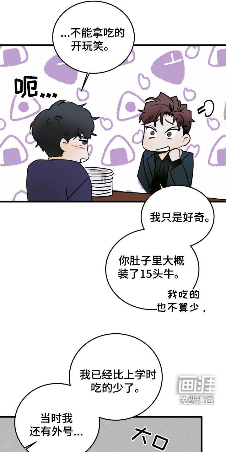 第19章：受欢迎