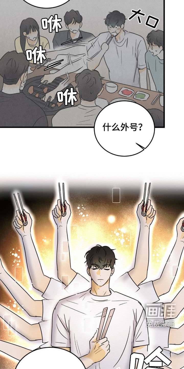第19章：受欢迎
