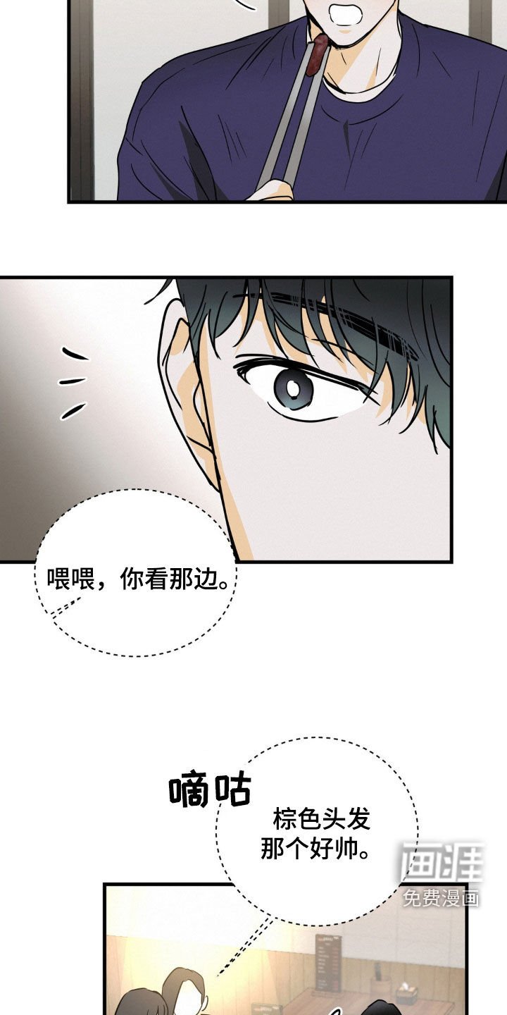 第19章：受欢迎