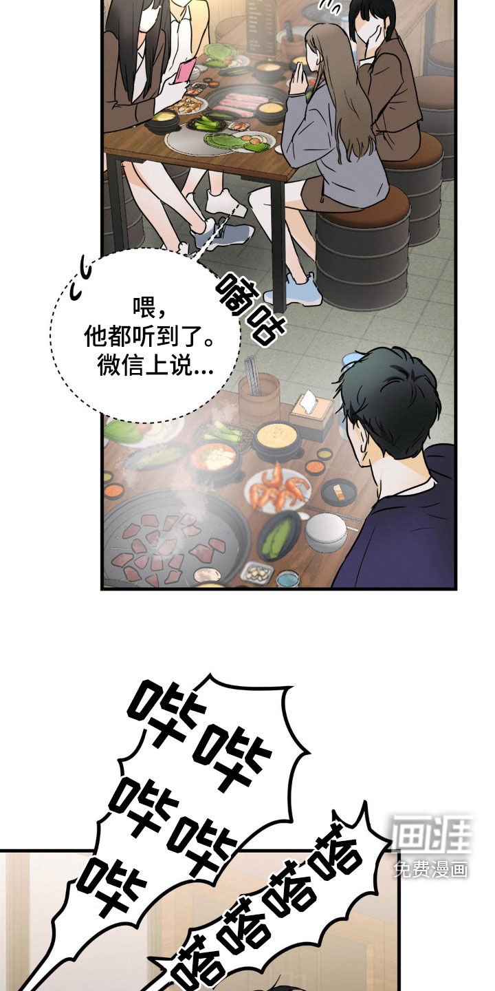 第19章：受欢迎