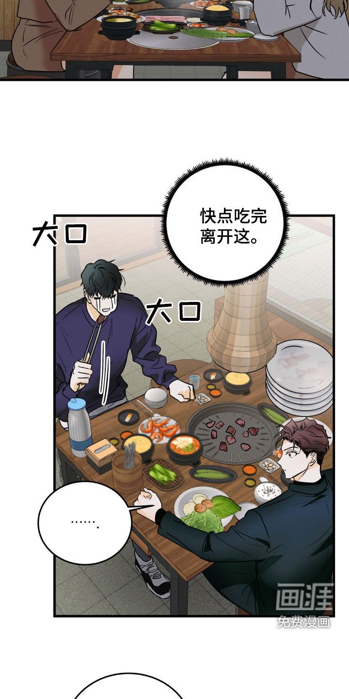 第19章：受欢迎