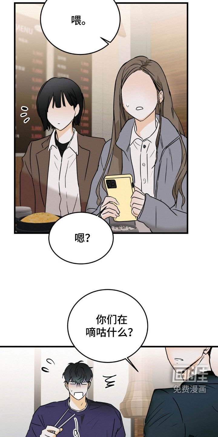 第19章：受欢迎
