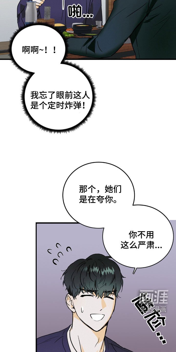 第19章：受欢迎