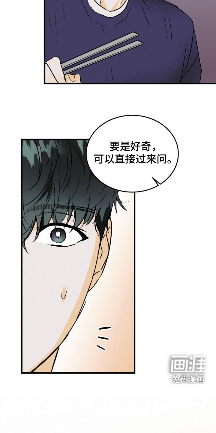第19章：受欢迎
