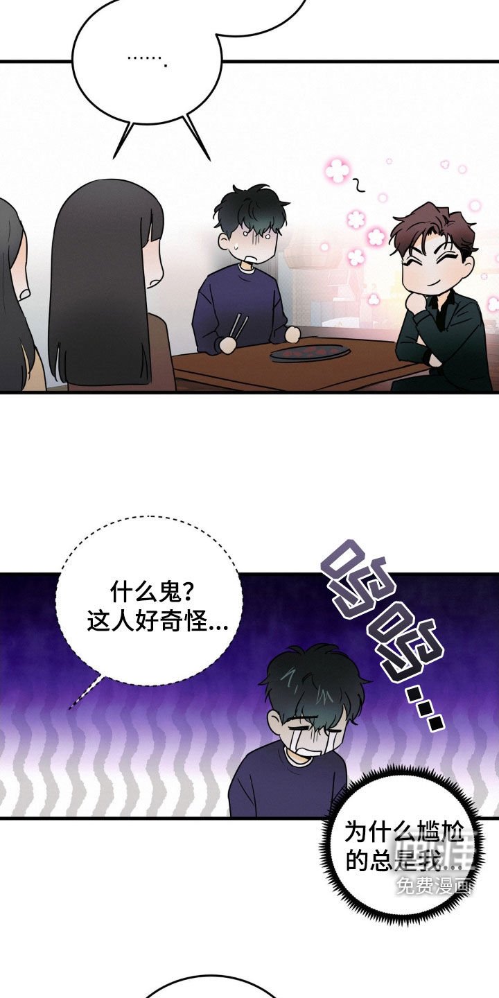 第19章：受欢迎