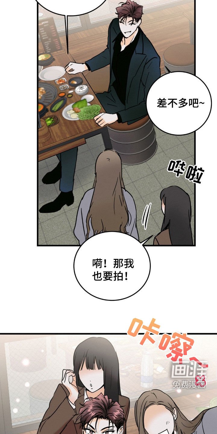 第19章：受欢迎
