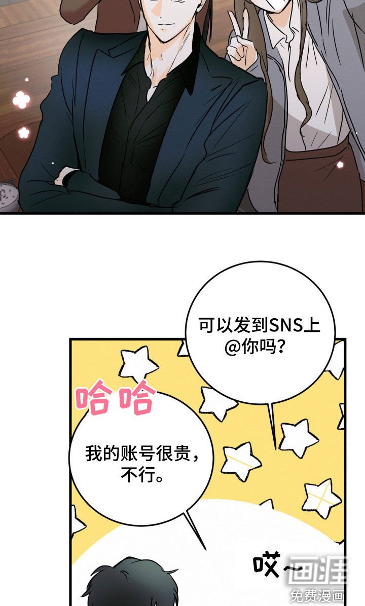 第19章：受欢迎
