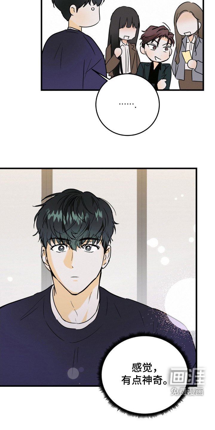 第19章：受欢迎