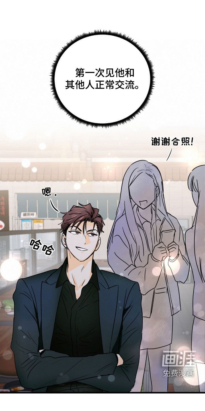 第19章：受欢迎