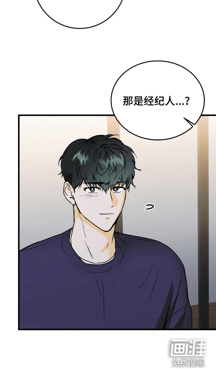 第19章：受欢迎