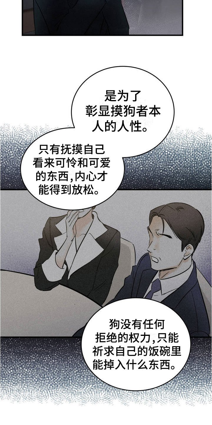 第2章：堂堂正正